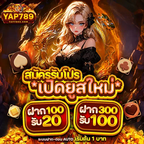 yap789