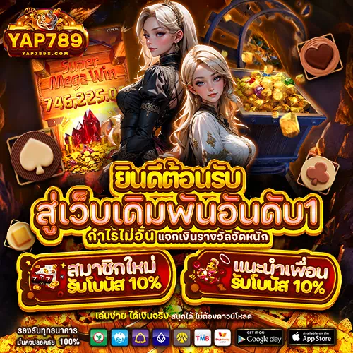 yap789